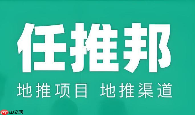 任推邦如何防范推广作弊行为 任推邦反欺诈的技术解决方案