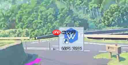 WPS Office 2019怎么加密文件-WPS Office 2019加密文件的方法