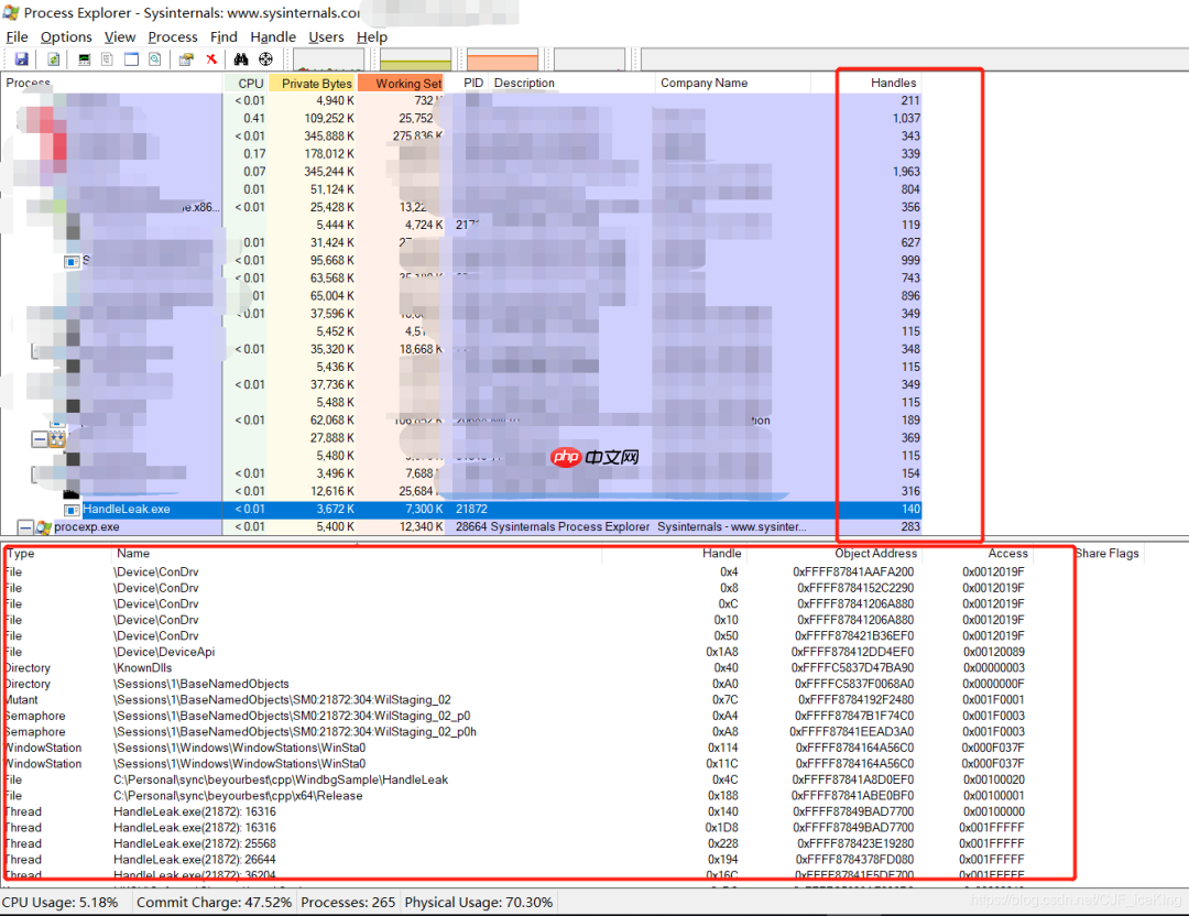 句柄泄露问题追踪