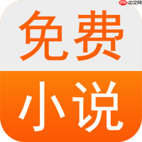 免费TXT小说下载有病毒吗_免费TXT小说下载安全风险及防范措施