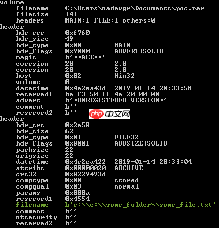 WinRAR曝遗留19年重大漏洞，可完全控制电脑（附解决方法）