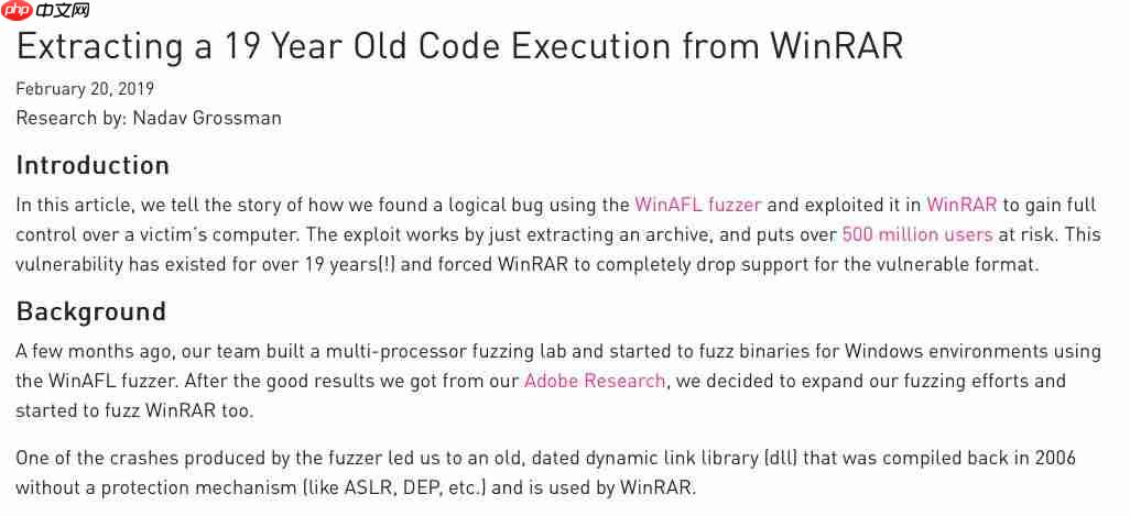 WinRAR曝遗留19年重大漏洞，可完全控制电脑（附解决方法）