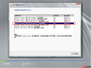 【玩转腾讯云】导入镜像-Windows 2008 R2 Datacenter