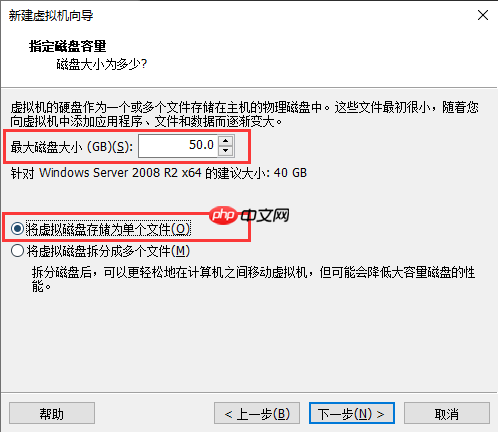 【玩转腾讯云】导入镜像-Windows 2008 R2 Datacenter