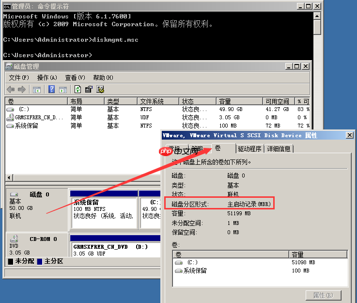 【玩转腾讯云】导入镜像-Windows 2008 R2 Datacenter