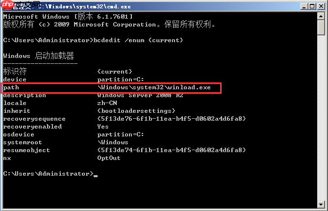【玩转腾讯云】导入镜像-Windows 2008 R2 Datacenter