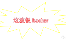 CVE-2020-1472-poc-exp