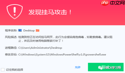 文件上传的一个骚操作(低权限+BypassAV)