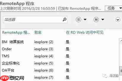 零代码实现RDS界面的自定义