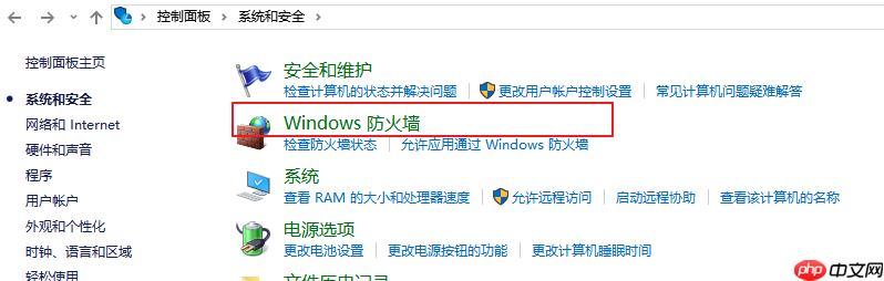 局域网中连接windows环境下的oracle数据库