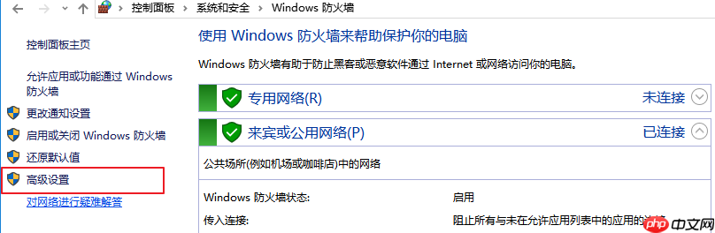 局域网中连接windows环境下的oracle数据库