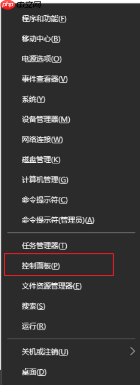 局域网中连接windows环境下的oracle数据库