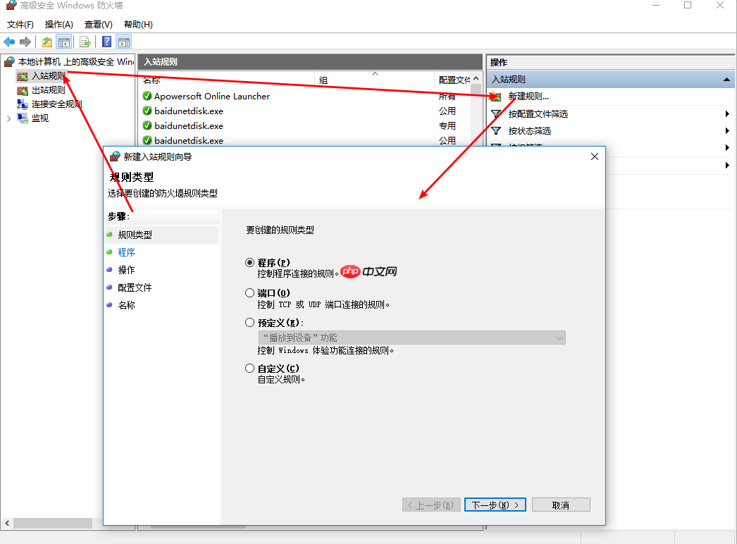 局域网中连接windows环境下的oracle数据库