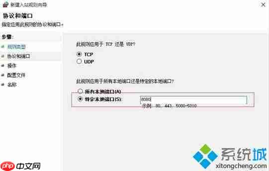 局域网中连接windows环境下的oracle数据库