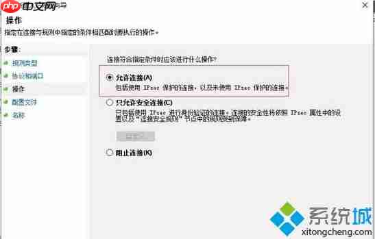 局域网中连接windows环境下的oracle数据库