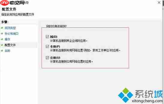 局域网中连接windows环境下的oracle数据库