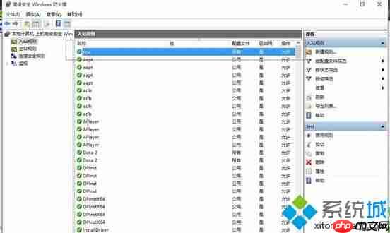 局域网中连接windows环境下的oracle数据库