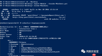 渗透tips---->更新你的invoke-mimikatz