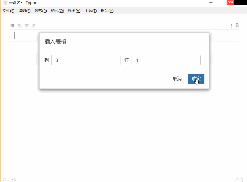 极致简洁的markdown编辑神器