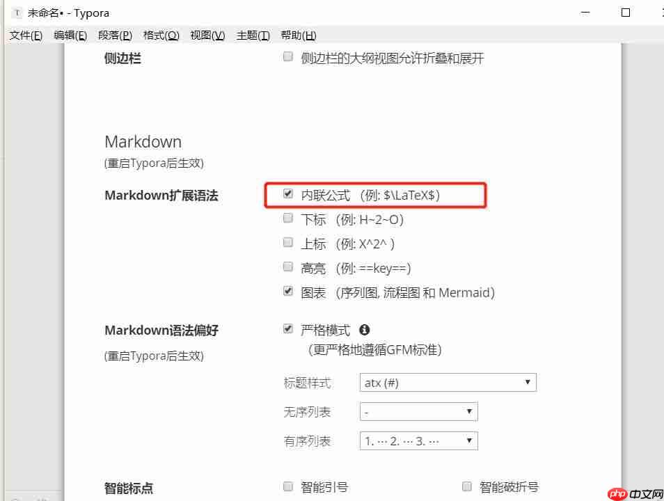 极致简洁的markdown编辑神器