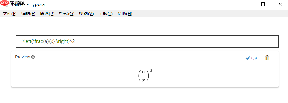 极致简洁的markdown编辑神器