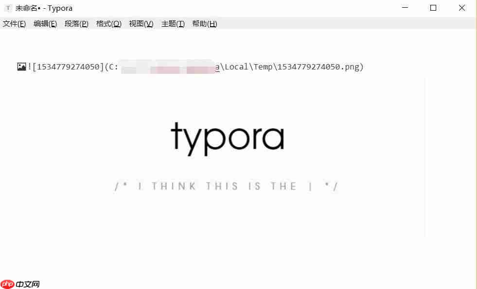 极致简洁的markdown编辑神器