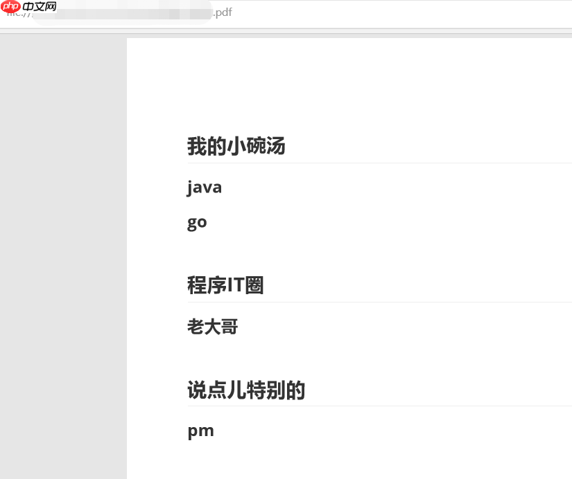 极致简洁的markdown编辑神器