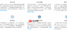 windows11安装的过程复杂吗？具体应当怎么安装？
