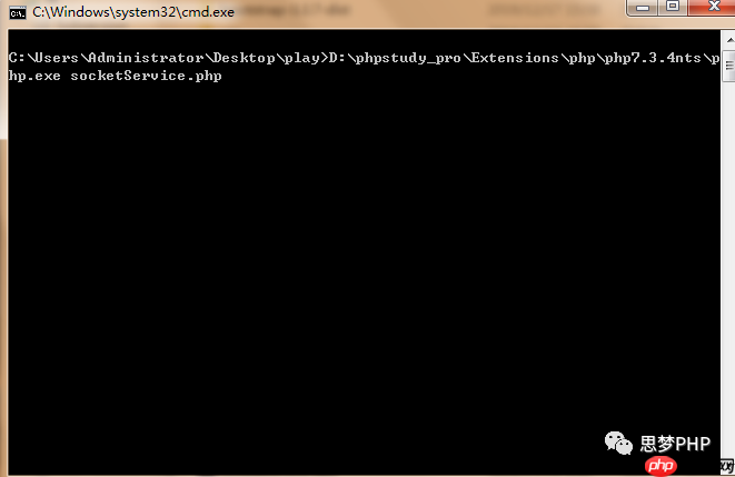windows系列之websocket自启的坑