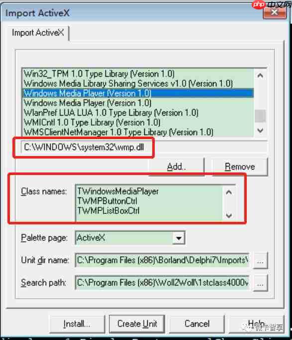 delphi 使用windowsmediaplayer播放视频