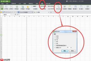 配置wps公式编辑器支持MathType_通过wps公式编辑器转换MathType的方案