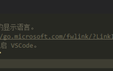如何使用Visual Studio Code开发Django项目