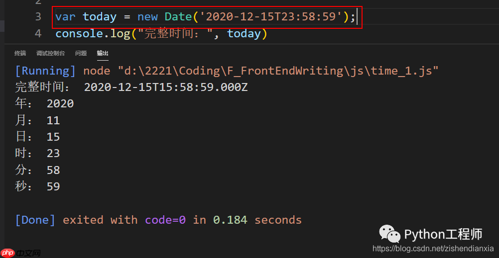 js-基础知识-02-当前年月日时分秒