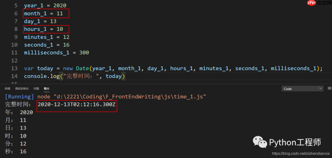 js-基础知识-02-当前年月日时分秒