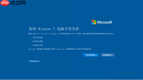 【威胁通告】微软发布安全更新修复多个高危漏洞威胁通告