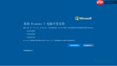 【威胁通告】微软发布安全更新修复多个高危漏洞威胁通告