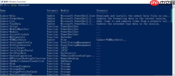 关于Powershell 你要知道的知识！