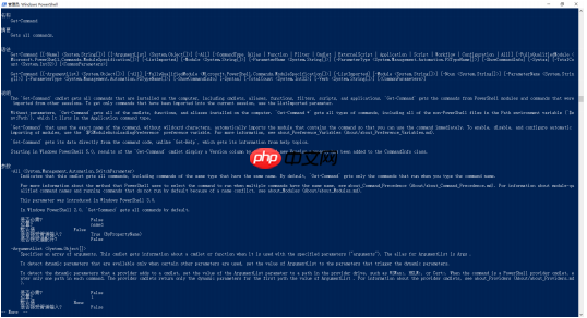 关于Powershell 你要知道的知识！