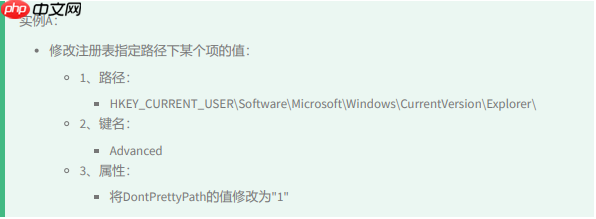 关于Powershell 你要知道的知识！