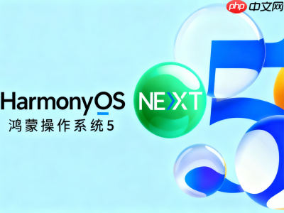 鸿蒙版微信再升级：实时位置共享上线，QQ邮箱可直接收发