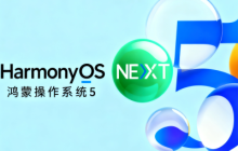 鸿蒙版微信再升级:实时位置共享上线,QQ邮箱可直接收发