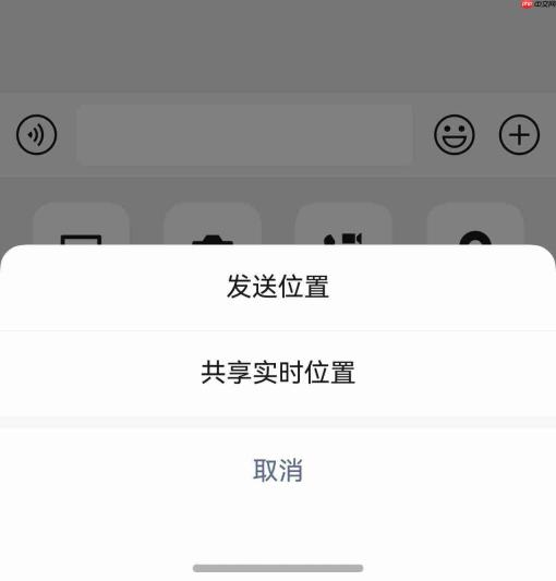 鸿蒙版微信再升级:实时位置共享上线,QQ邮箱可直接收发