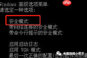 如何强制删除电脑文件?