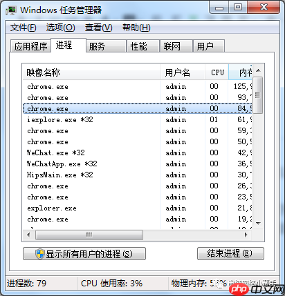 如何强制删除电脑文件?