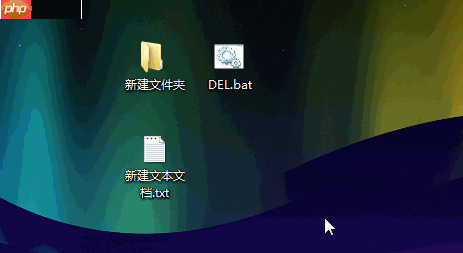如何强制删除电脑文件?
