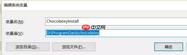 神器 | windows包管理工具